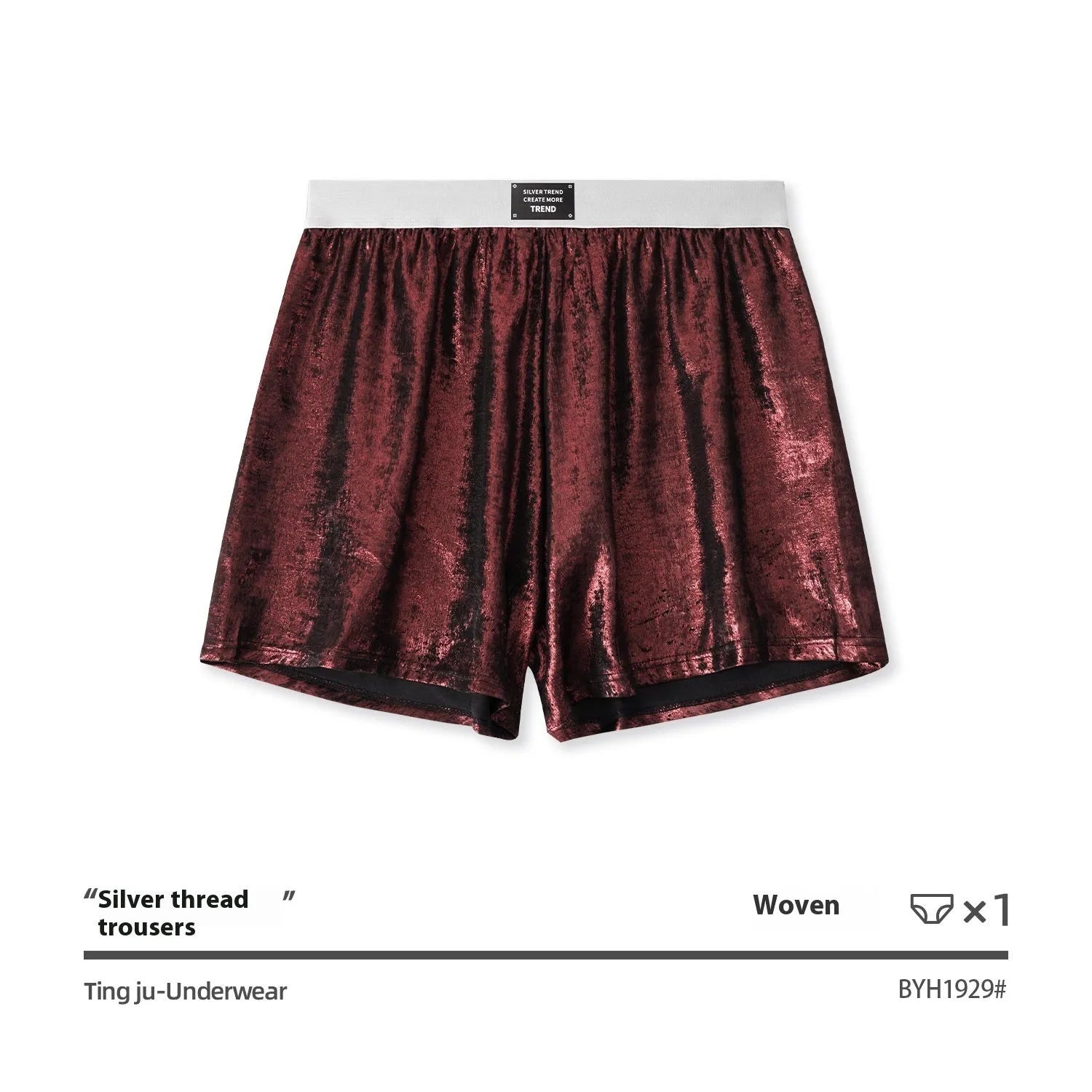 Men's reflective silver woven underwear with loose fit for sports activities