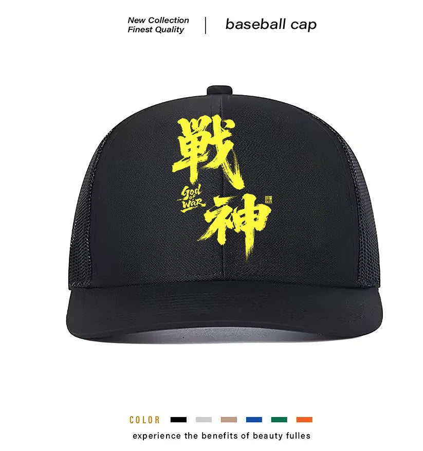 Men's casual baseball cap in polyester available in six colours with adjustable strap