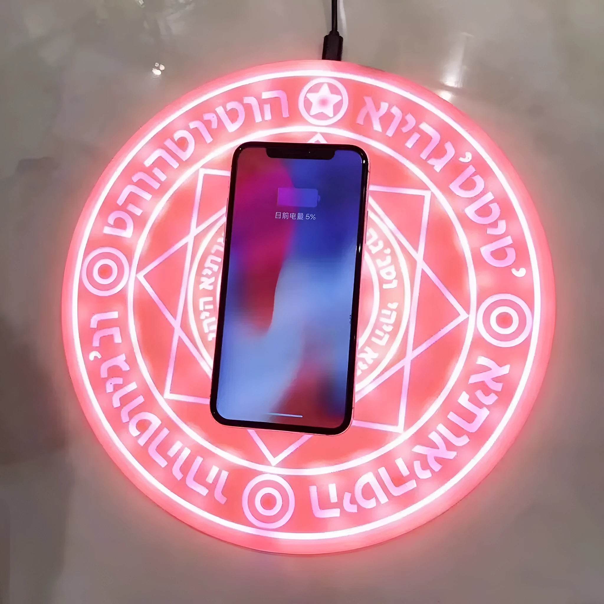 Square wireless phone charger with glowing magic array pattern showing 10W fast charging capability