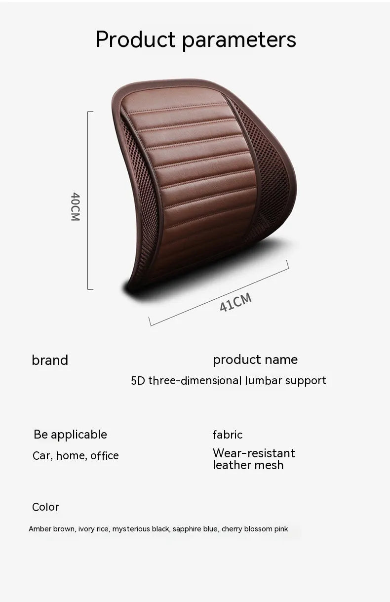 A leather lumbar support cushion for car seats and office chairs in one of five colour options.