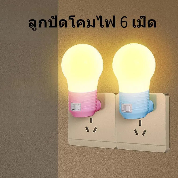 Plug-in bedside baby night feeding lamp with round modern design