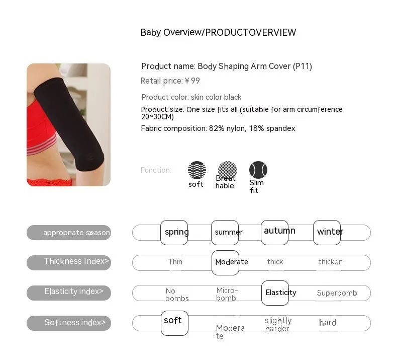 Women's black and skin colour shaping arm sleeves compression garment free size nylon fabric