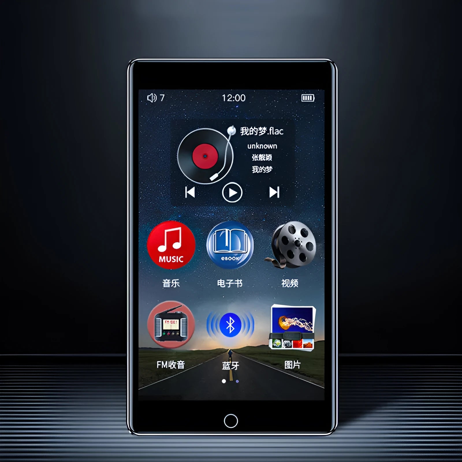 Black Ruizu H1 slim MP3 MP4 player with 4-inch touchscreen showing music library interface