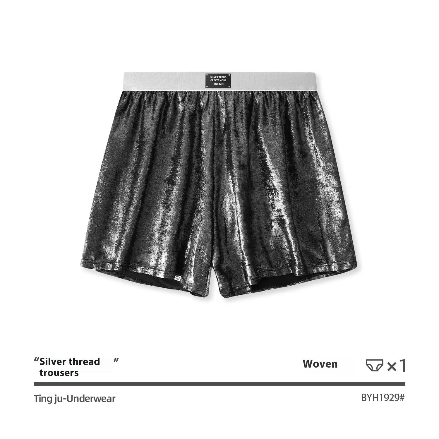 Men's reflective silver woven underwear with loose fit for sports activities