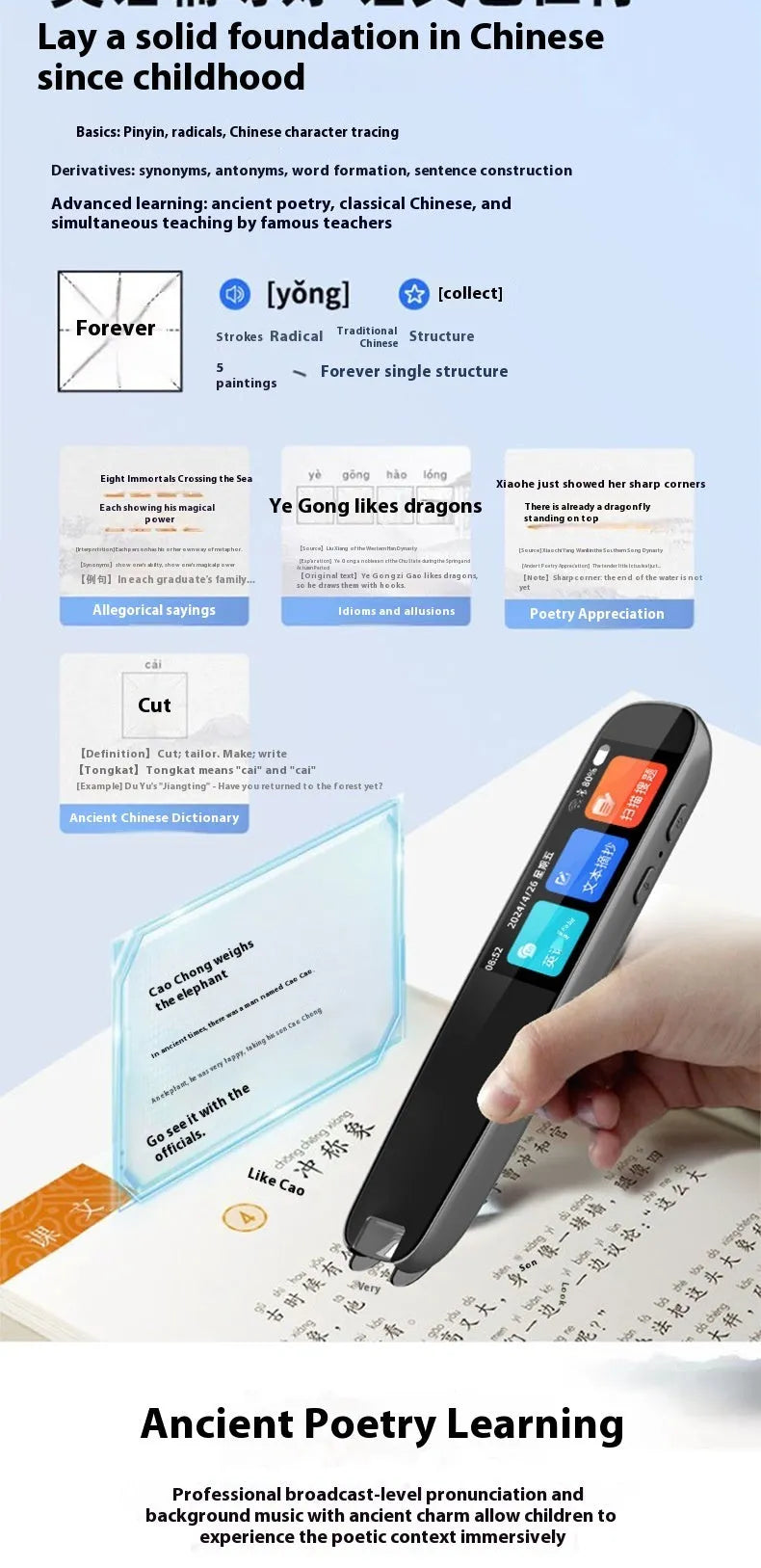 Dark grey universal talking pen for offline English scan translation and study practice
