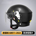 Khaki coloured electric motorcycle half helmet with interchangeable lens system shown from side view