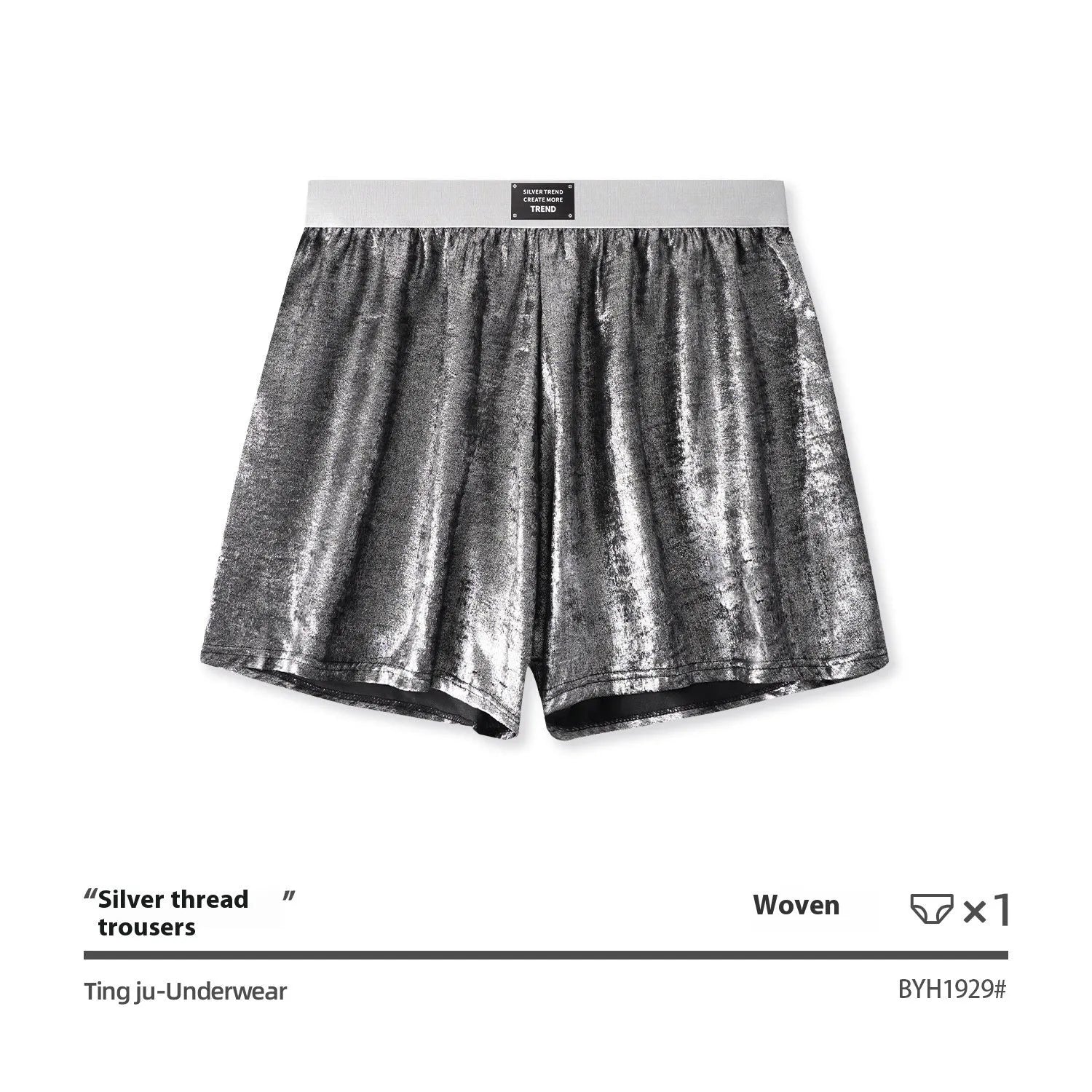 Men's reflective silver woven underwear with loose fit for sports activities