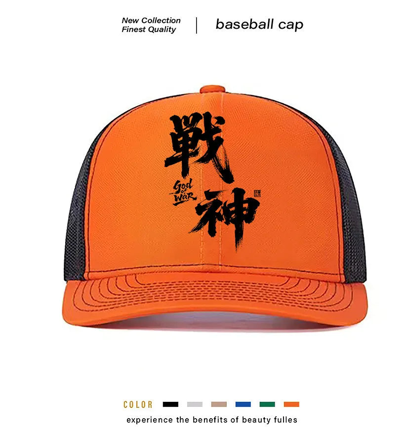 Men's casual baseball cap in polyester available in six colours with adjustable strap