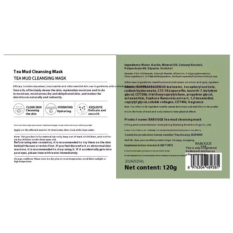 Pot of tea mud cleansing clay facial mask, 120g net weight.