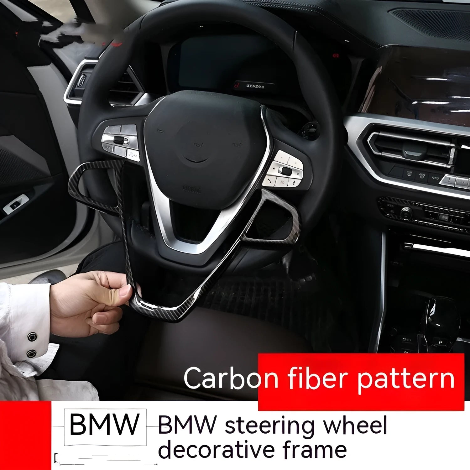BMW steering wheel button frame decoration in black ABS carbon fibre pattern trim