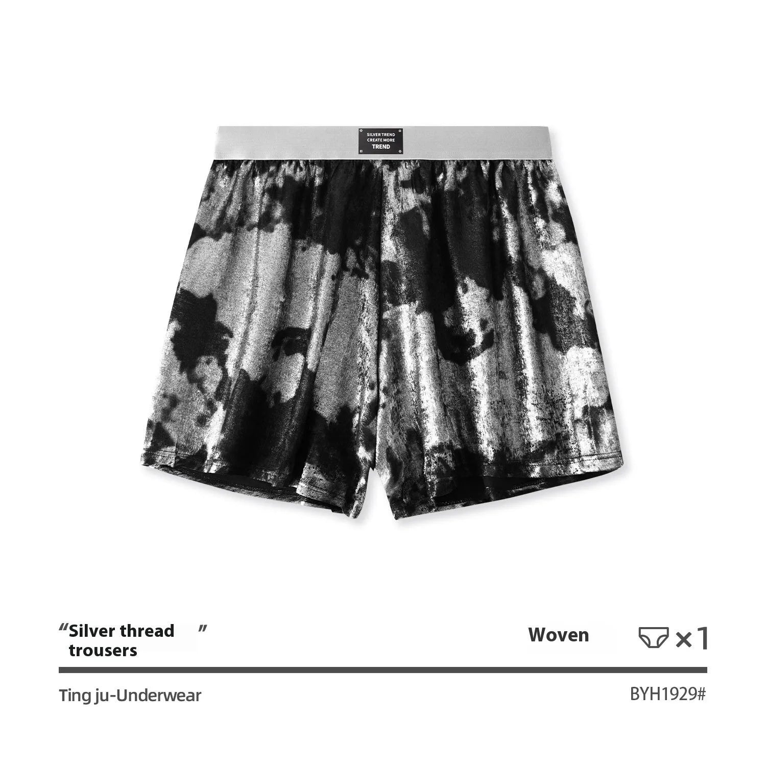 Men's reflective silver woven underwear with loose fit for sports activities