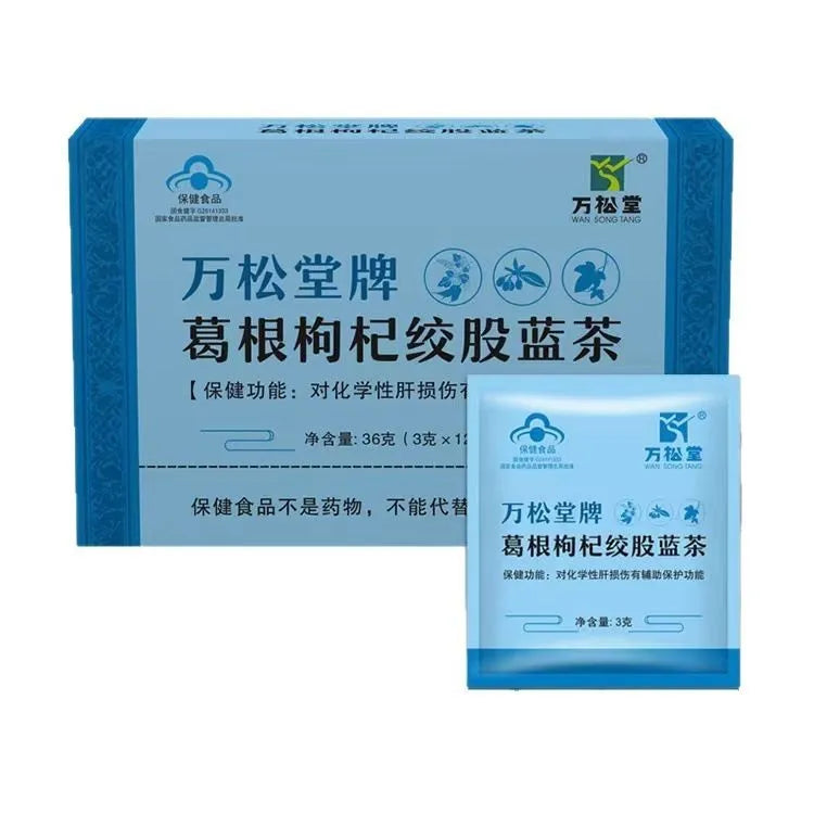 Box of herbal substitutional tea with 50g content and medicine food homology ingredients.