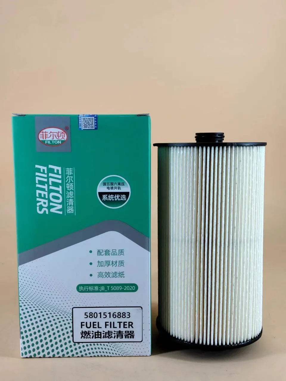 Iveco 5801516883 folding element fuel filter cartridge for diesel vehicles