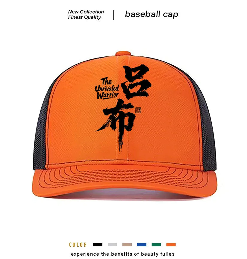 Men's casual polyester baseball cap shown in six colour options with adjustable back strap