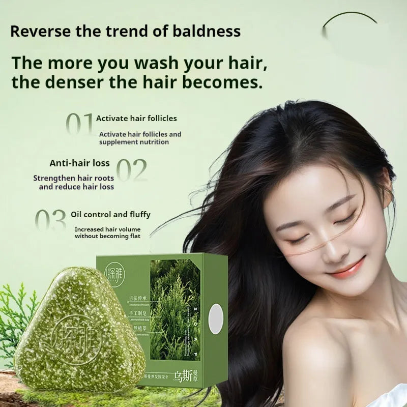 Chinese arborvitae twig Usman herbal hair and face cleansing soap bar 120g