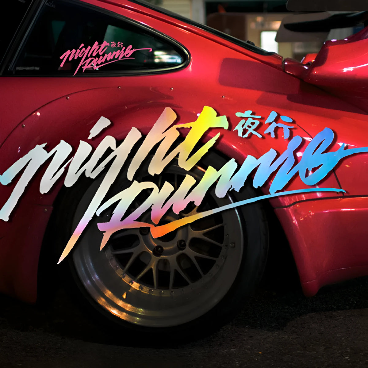 Nightwalker Car Decal sticker showing text design, available in black, colourful, or pink colours.