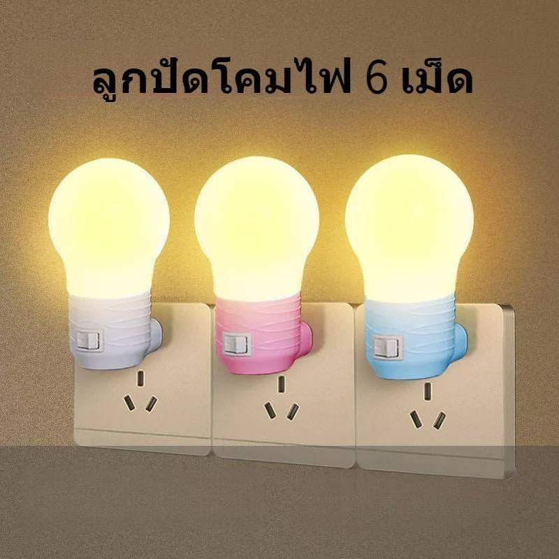 Plug-in bedside baby night feeding lamp with round modern design