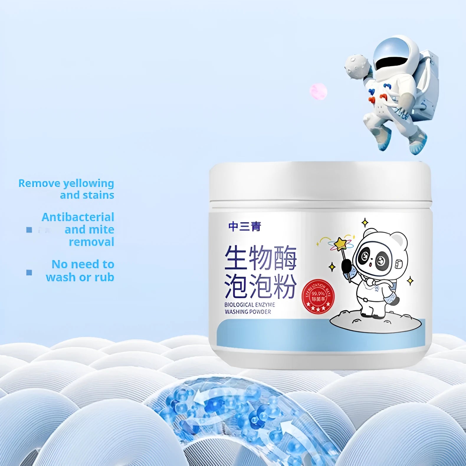 Bottle of biological enzyme bubble powder laundry detergent for stain removal on fabrics like down jackets and wool.