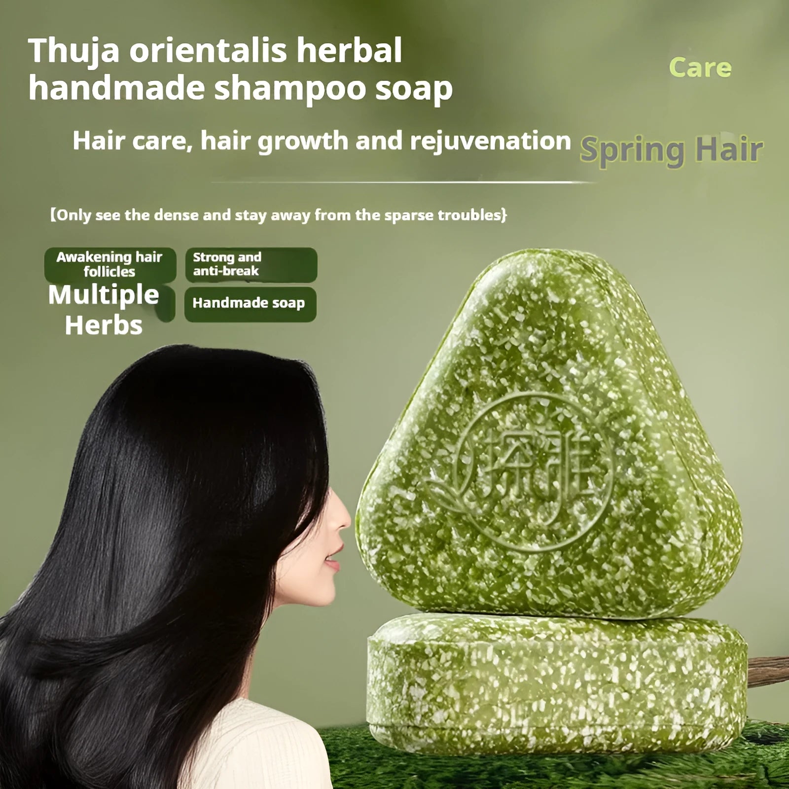 Chinese arborvitae twig Usman herbal hair and face cleansing soap bar 120g