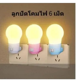 Plug-in bedside baby night feeding lamp with round modern design