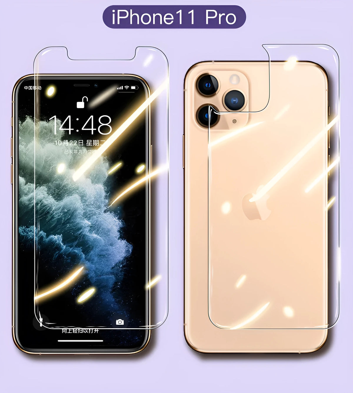 iPhone 11 Pro Max front and rear tempered glass screen protector set with explosion-proof edges