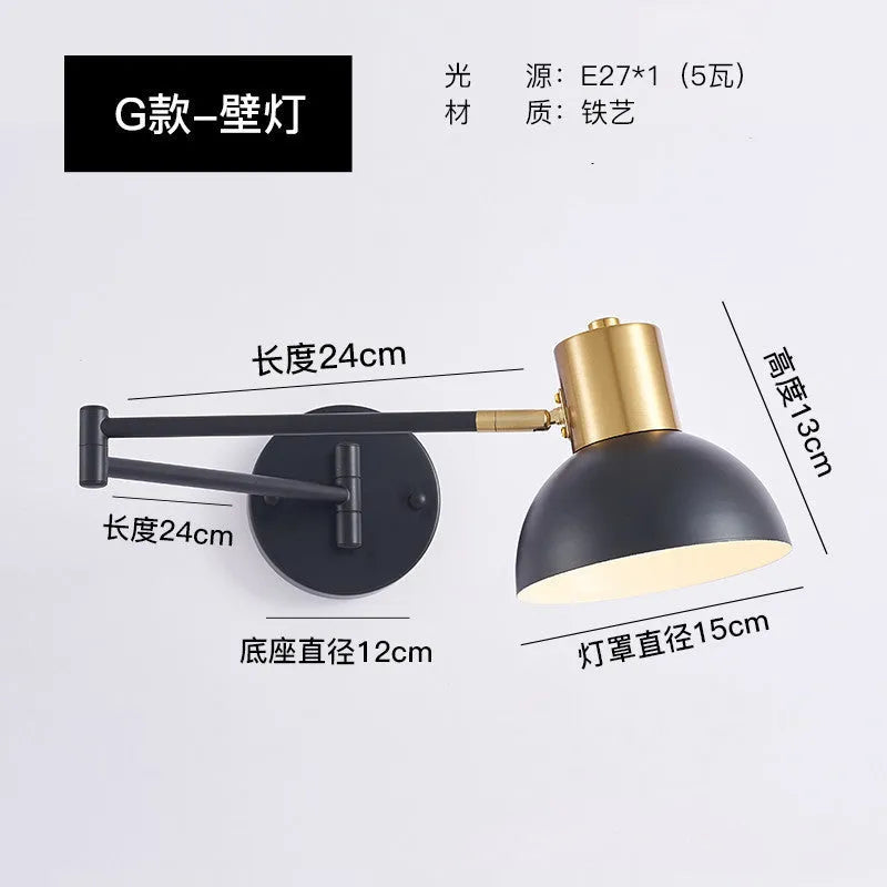 Modern minimalist double-section rocker arm wall lamp with E27 socket and 150mm body for bedroom lighting