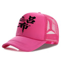 Men's casual baseball cap in polyester available in six colours with adjustable fit