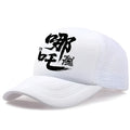 Men's casual baseball cap in polyester available in six colour options