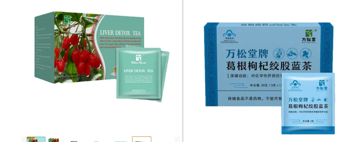 Box of herbal substitutional tea with 50g content and medicine food homology ingredients.