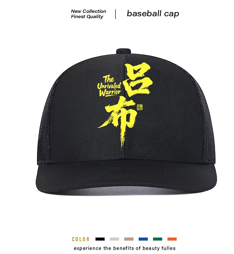 Men's casual polyester baseball cap shown in six colour options with adjustable back strap